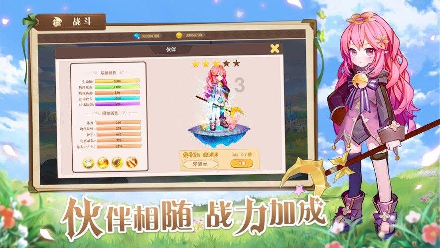 劫后余生：夺回
